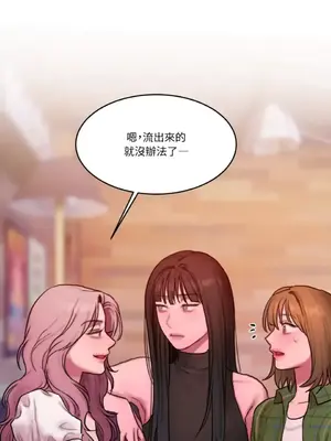 壞想法日記 BAD THINKING DIARY 1-60話[完結]_060079