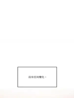壞想法日記 BAD THINKING DIARY 1-60話[完結]_060081