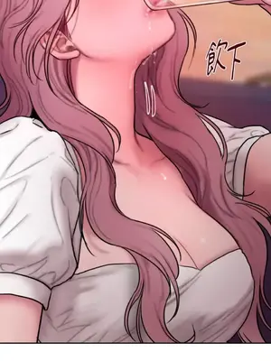 壞想法日記 BAD THINKING DIARY 1-60話[完結]_060082