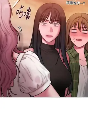 壞想法日記 BAD THINKING DIARY 1-60話[完結]_060083