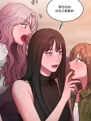 壞想法日記 BAD THINKING DIARY 1-60話[完結]_060086