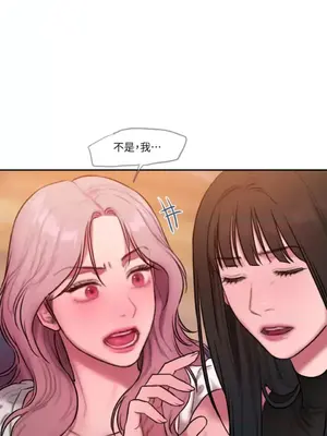 壞想法日記 BAD THINKING DIARY 1-60話[完結]_060087