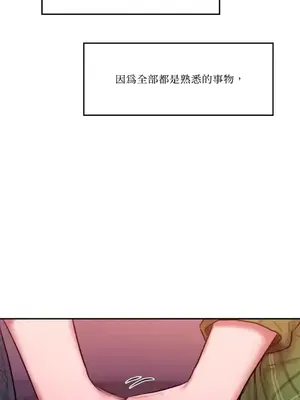 壞想法日記 BAD THINKING DIARY 1-60話[完結]_060089