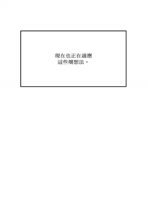 壞想法日記 BAD THINKING DIARY 1-60話[完結]_060090