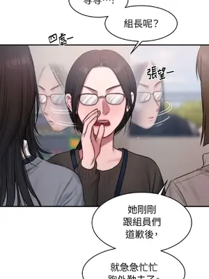 尋找金代理 1-2話[完結]_001015