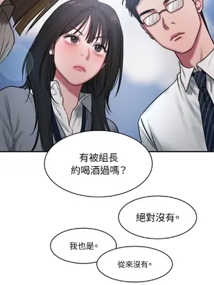 尋找金代理 1-2話[完結]_001016