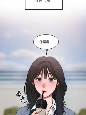 尋找金代理 1-2話[完結]_001017