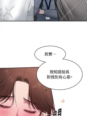 尋找金代理 1-2話[完結]_001020