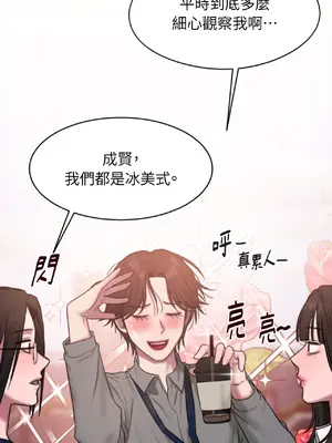 尋找金代理 1-2話[完結]_001021