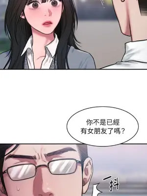 尋找金代理 1-2話[完結]_001023