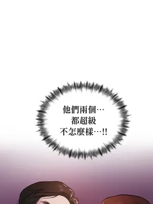 尋找金代理 1-2話[完結]_001025