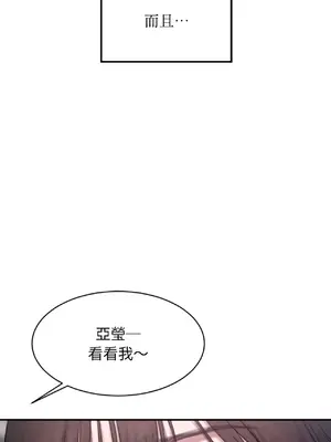 尋找金代理 1-2話[完結]_001027
