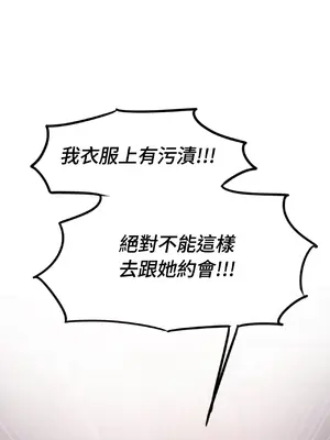 尋找金代理 1-2話[完結]_001029