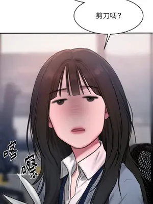 尋找金代理 1-2話[完結]_001030