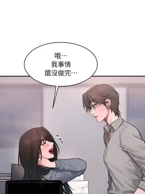 尋找金代理 1-2話[完結]_001032