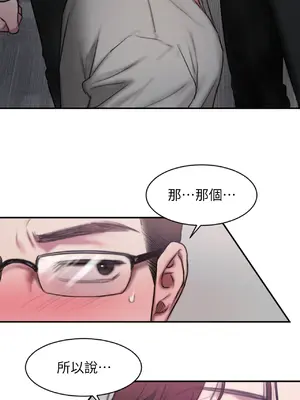 尋找金代理 1-2話[完結]_001033