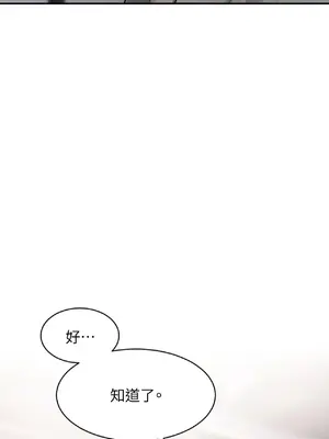 尋找金代理 1-2話[完結]_001034