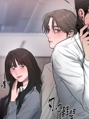 尋找金代理 1-2話[完結]_001035