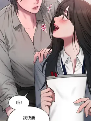 尋找金代理 1-2話[完結]_001036