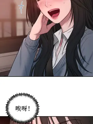 尋找金代理 1-2話[完結]_002002