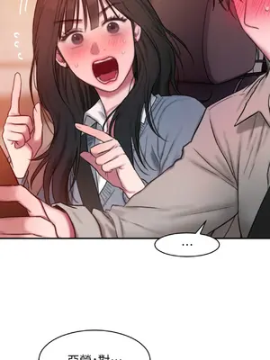 尋找金代理 1-2話[完結]_002004