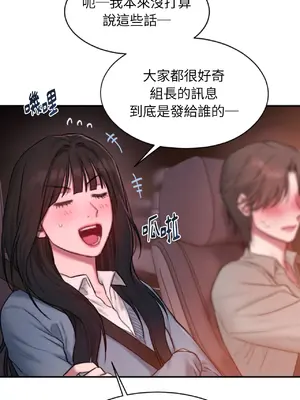 尋找金代理 1-2話[完結]_002006