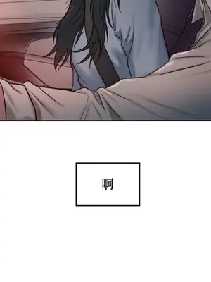 尋找金代理 1-2話[完結]_002008