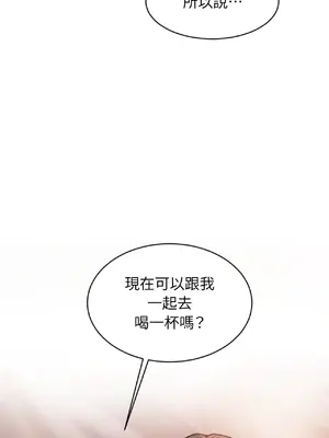 尋找金代理 1-2話[完結]_002010