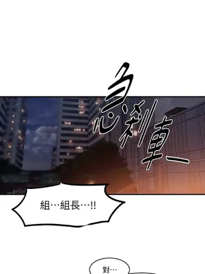 尋找金代理 1-2話[完結]_002011