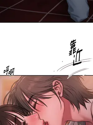 尋找金代理 1-2話[完結]_002018