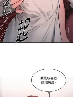 尋找金代理 1-2話[完結]_002021