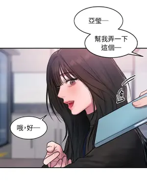 尋找金代理 1-2話[完結]_002028