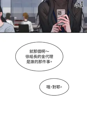 尋找金代理 1-2話[完結]_002031