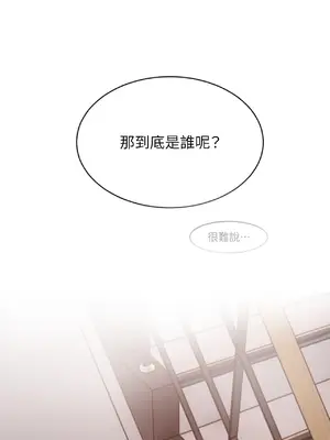 尋找金代理 1-2話[完結]_002032