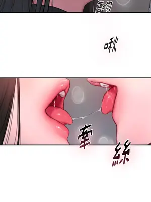 尋找金代理 1-2話[完結]_002033