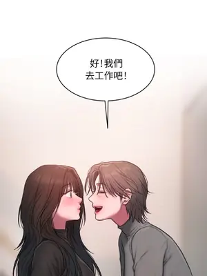 尋找金代理 1-2話[完結]_002038