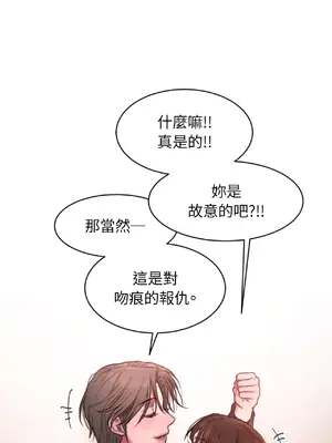 尋找金代理 1-2話[完結]_002039