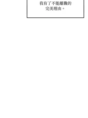 尋找金代理 1-2話[完結]_002042