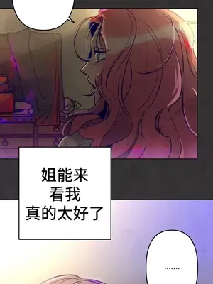 討厭的女人 No Love Lost Lady 1-34話 第一季完_001009
