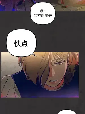 討厭的女人 No Love Lost Lady 1-34話 第一季完_001010