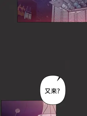 討厭的女人 No Love Lost Lady 1-34話 第一季完_001013