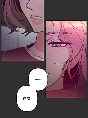 討厭的女人 No Love Lost Lady 1-34話 第一季完_001014