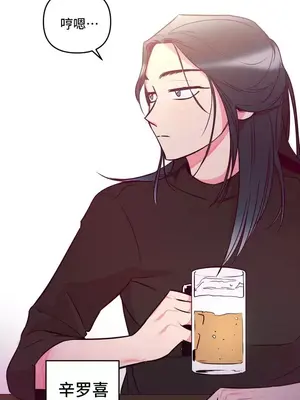 討厭的女人 No Love Lost Lady 1-34話 第一季完_001020