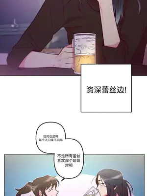 討厭的女人 No Love Lost Lady 1-34話 第一季完_001021