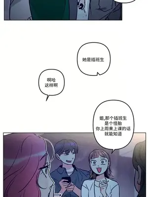 討厭的女人 No Love Lost Lady 1-34話 第一季完_001024