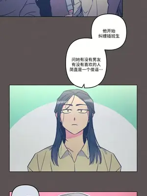 討厭的女人 No Love Lost Lady 1-34話 第一季完_001025