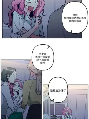 討厭的女人 No Love Lost Lady 1-34話 第一季完_001026