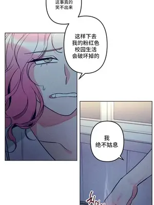 討厭的女人 No Love Lost Lady 1-34話 第一季完_001027