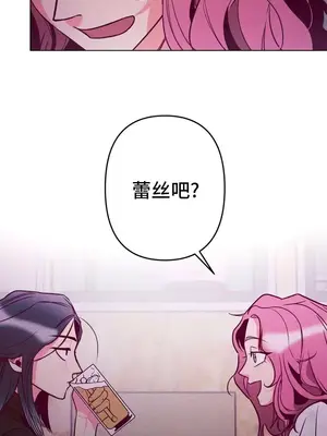 討厭的女人 No Love Lost Lady 1-34話 第一季完_001030