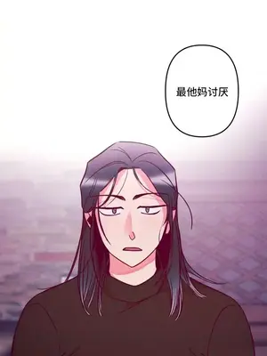 討厭的女人 No Love Lost Lady 1-34話 第一季完_001033